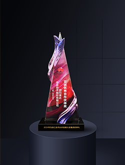 2024年亚运优秀合作伙伴奖